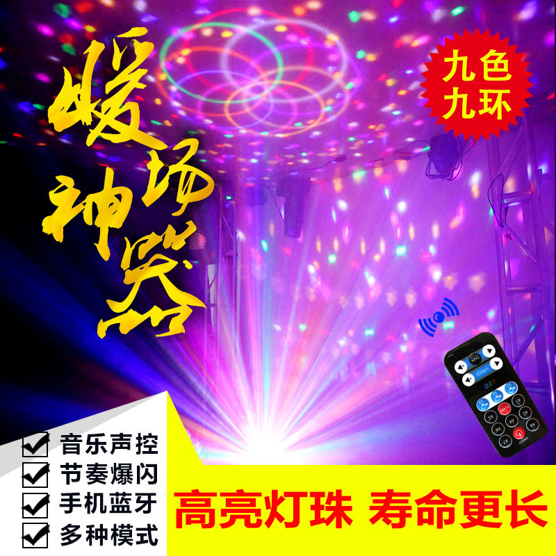 木有故事音响